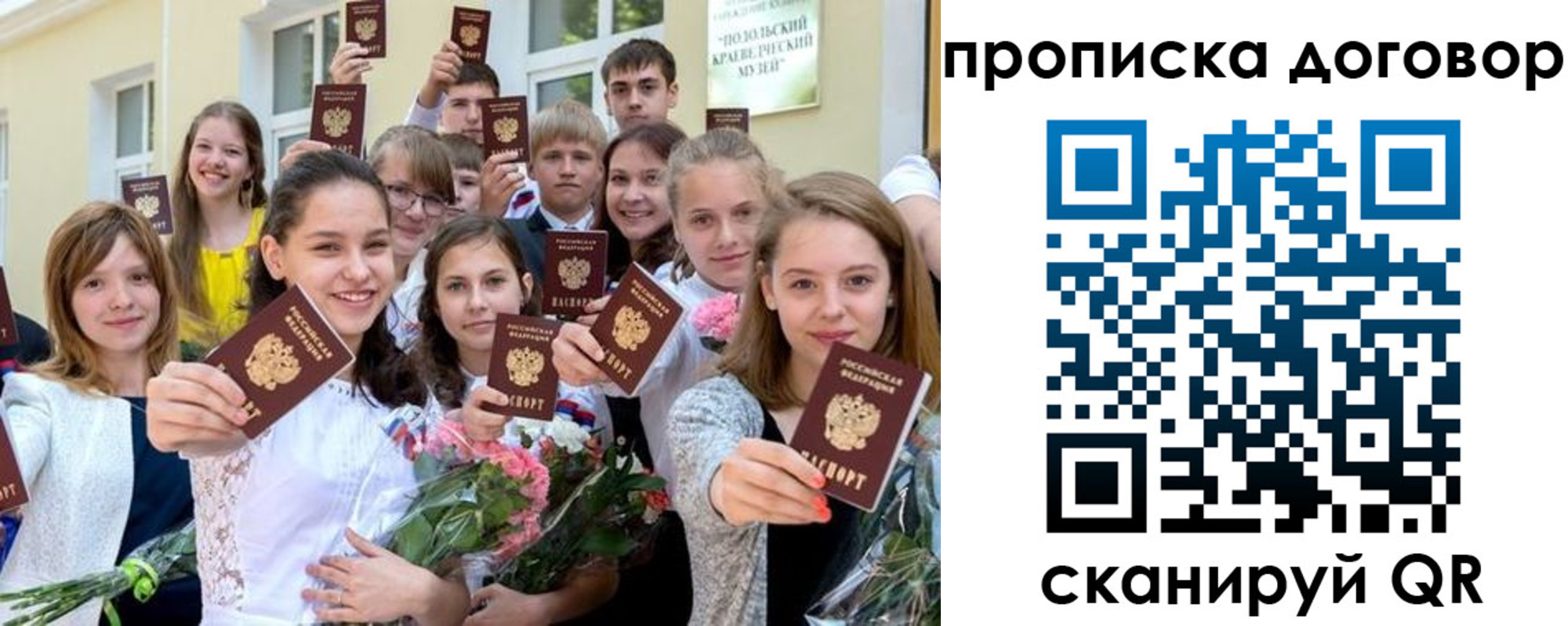 форма 3 в Полярном