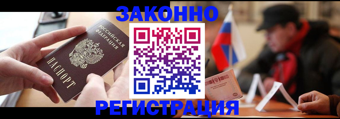 форма 3 в Полярном