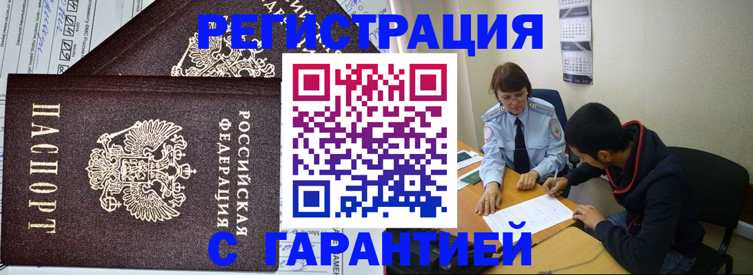 регистрация для дет. сада в Полярном
